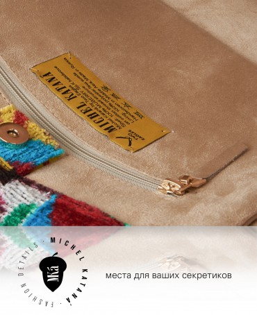 Шелковый (Бахмаль) тоут Moyen (M) SALTARE VITAE! (Танец жизни) SALTARE VITAE!/M